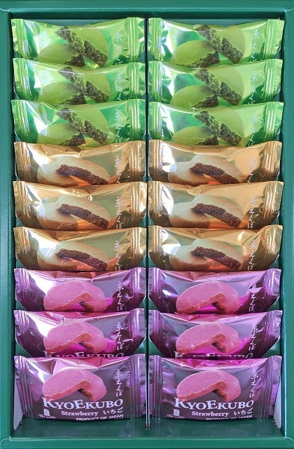 京えくぼ雅 18個入