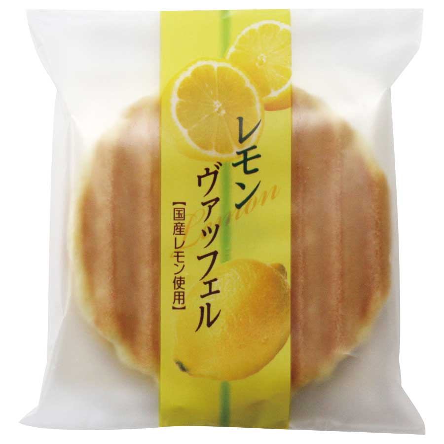レモンヴァッフェル 5個入