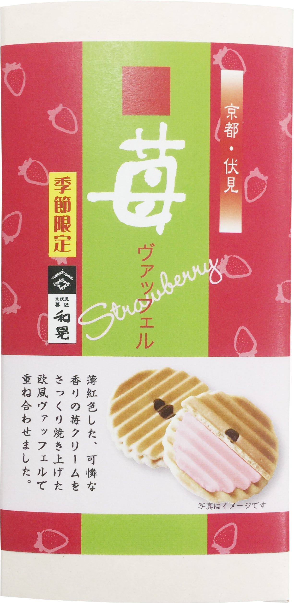 苺ヴァッフェル 5個入