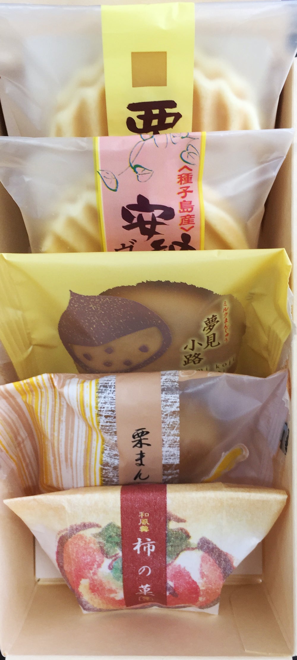 秋のおもてなし 5個入