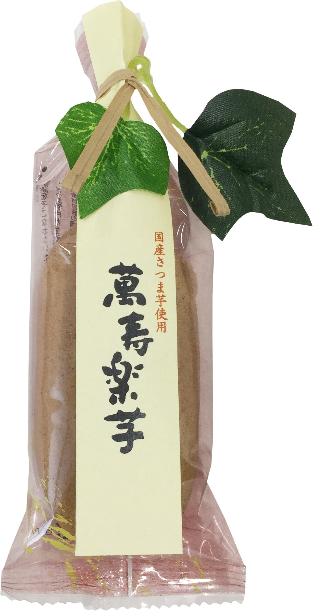 萬寿楽芋