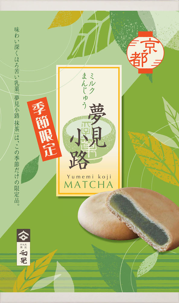 夢見小路 抹茶 5個入