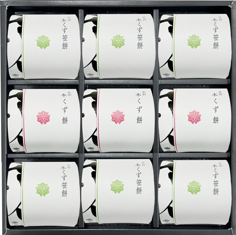 京の本くず笹餅 9個入