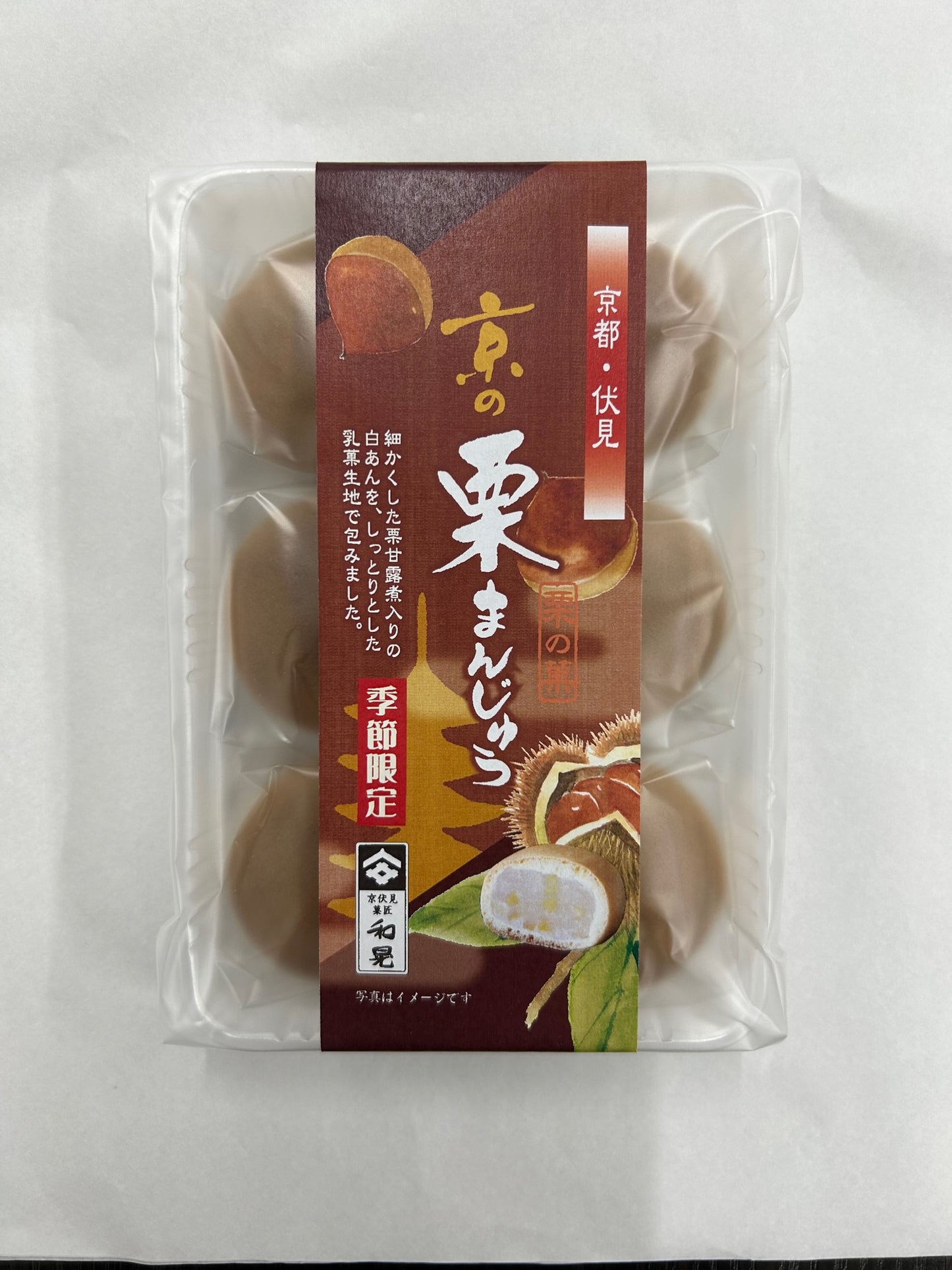 京の栗まんじゅう 6個入