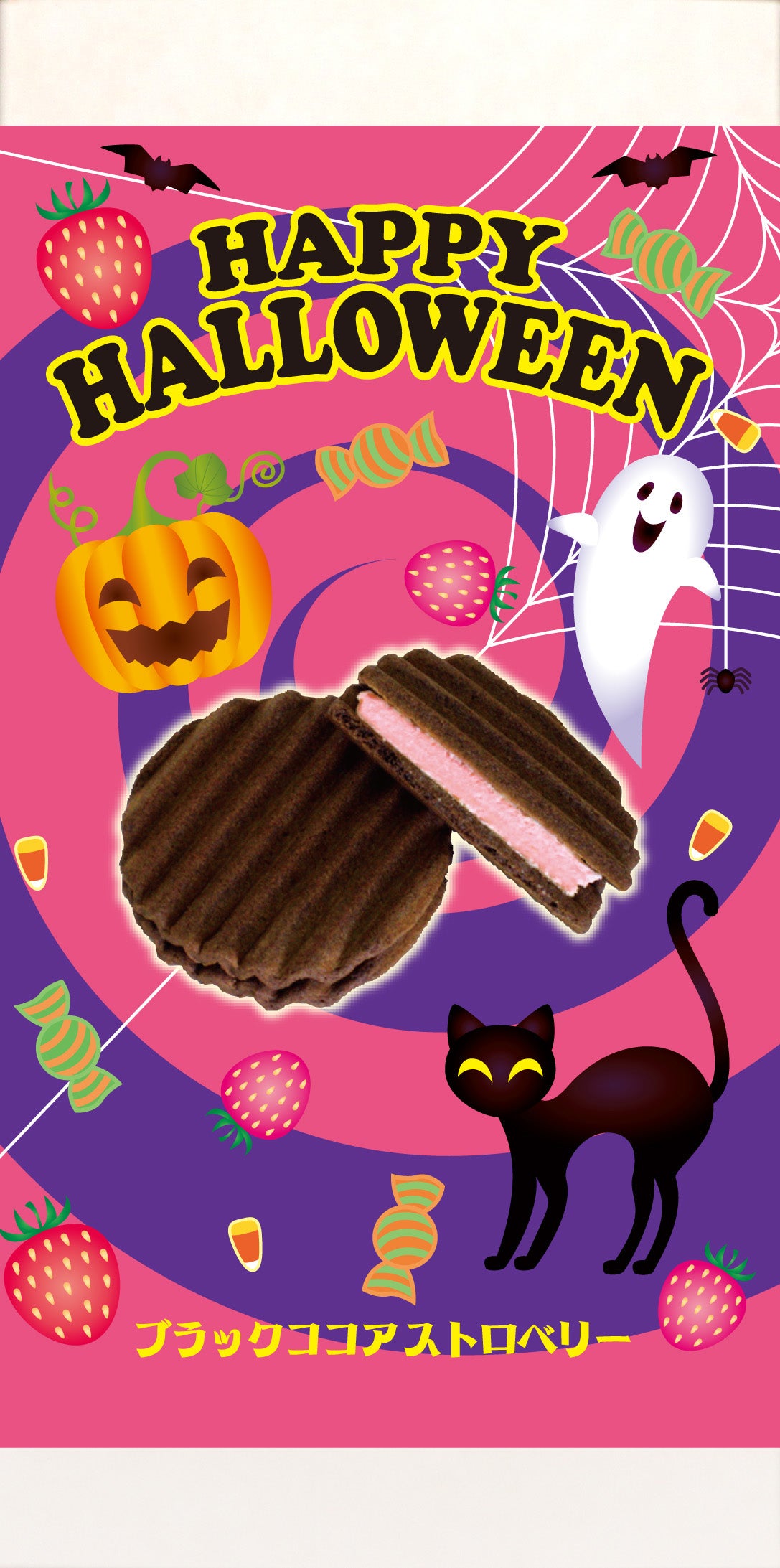 【数量限定】ハロウィンヴァッフェル5個入