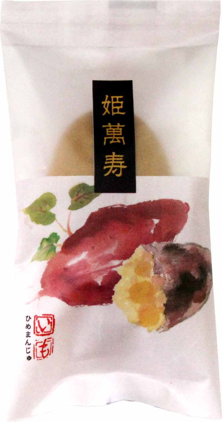 姫萬寿 5個入