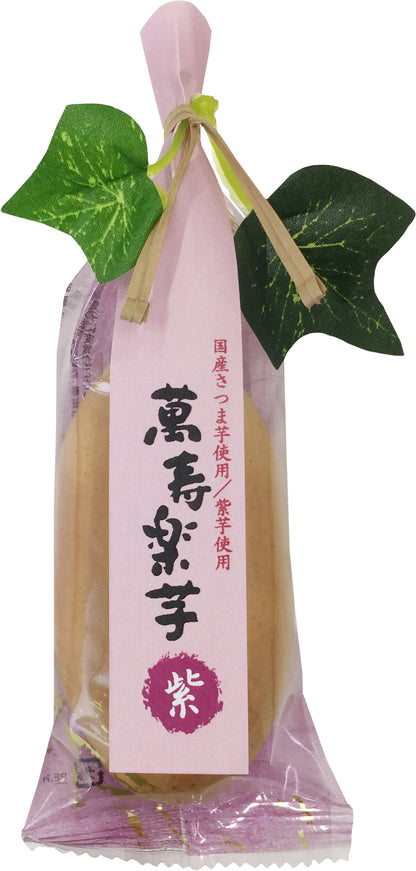 萬寿楽芋　紫