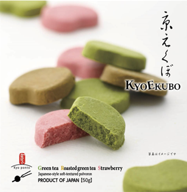 京えくぼ雅 10個入