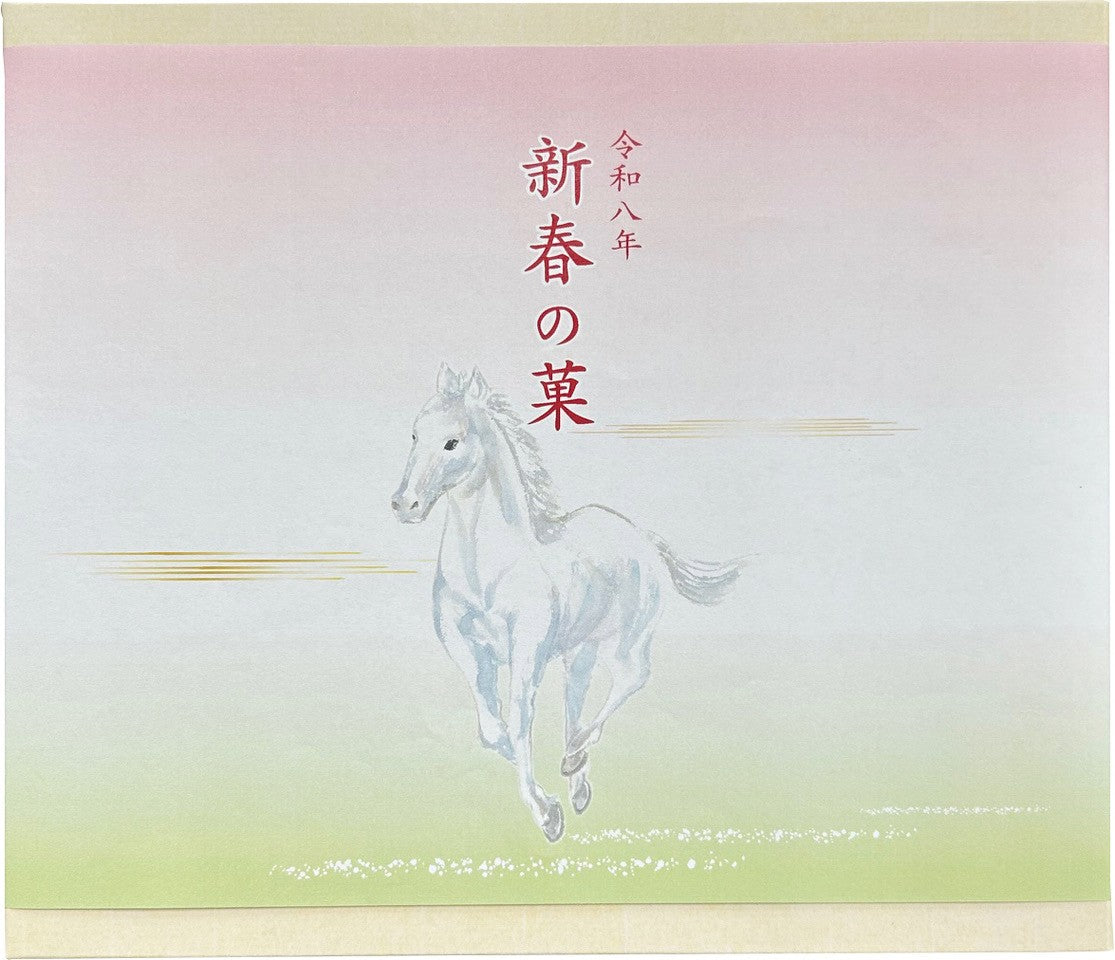 絵馬まんじゅう　10個入