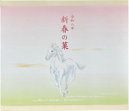 絵馬まんじゅう　10個入