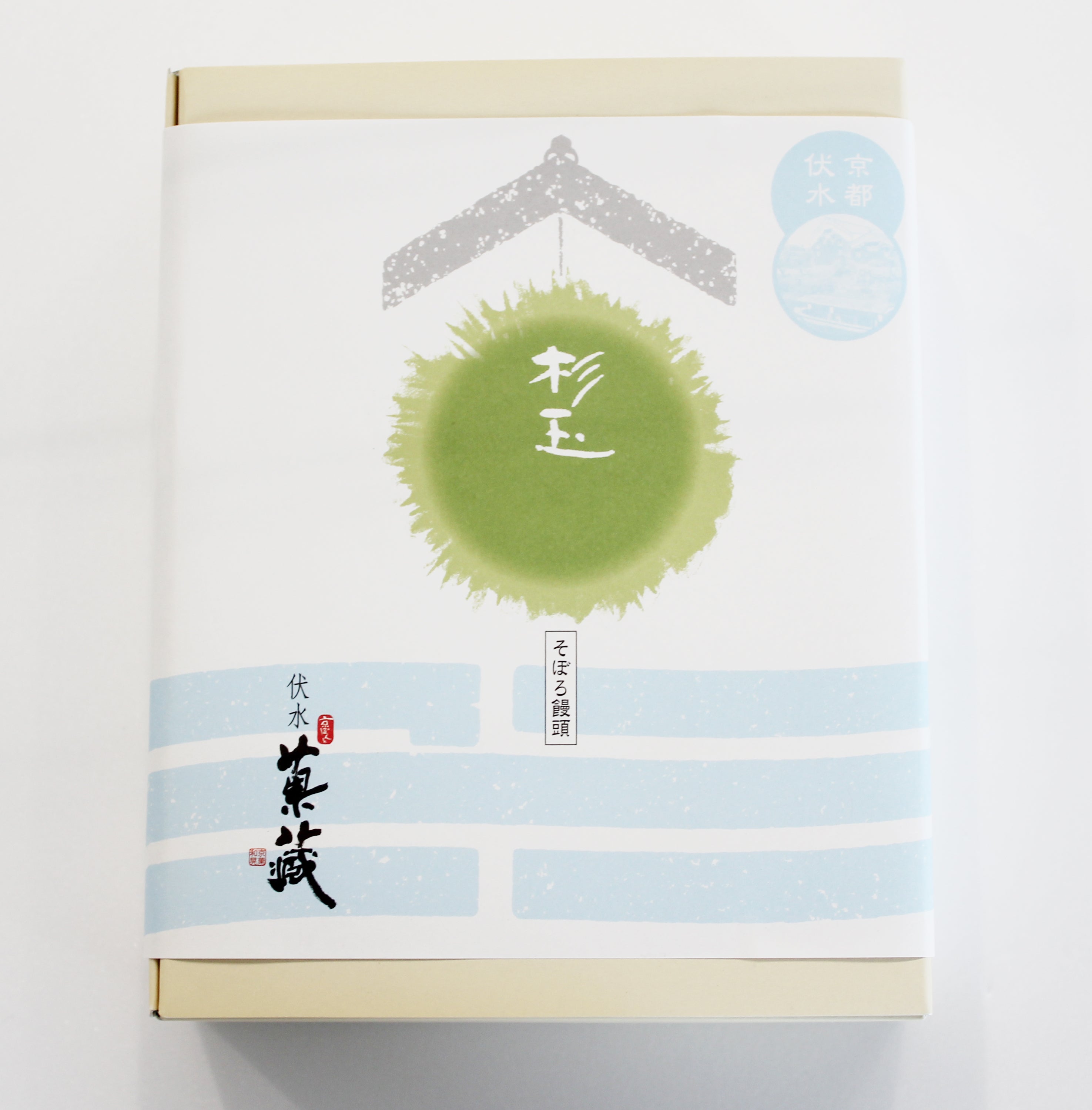 杉玉 そぼろ饅頭（抹茶・萩夏）6個入 – 京伏見菓匠 和晃