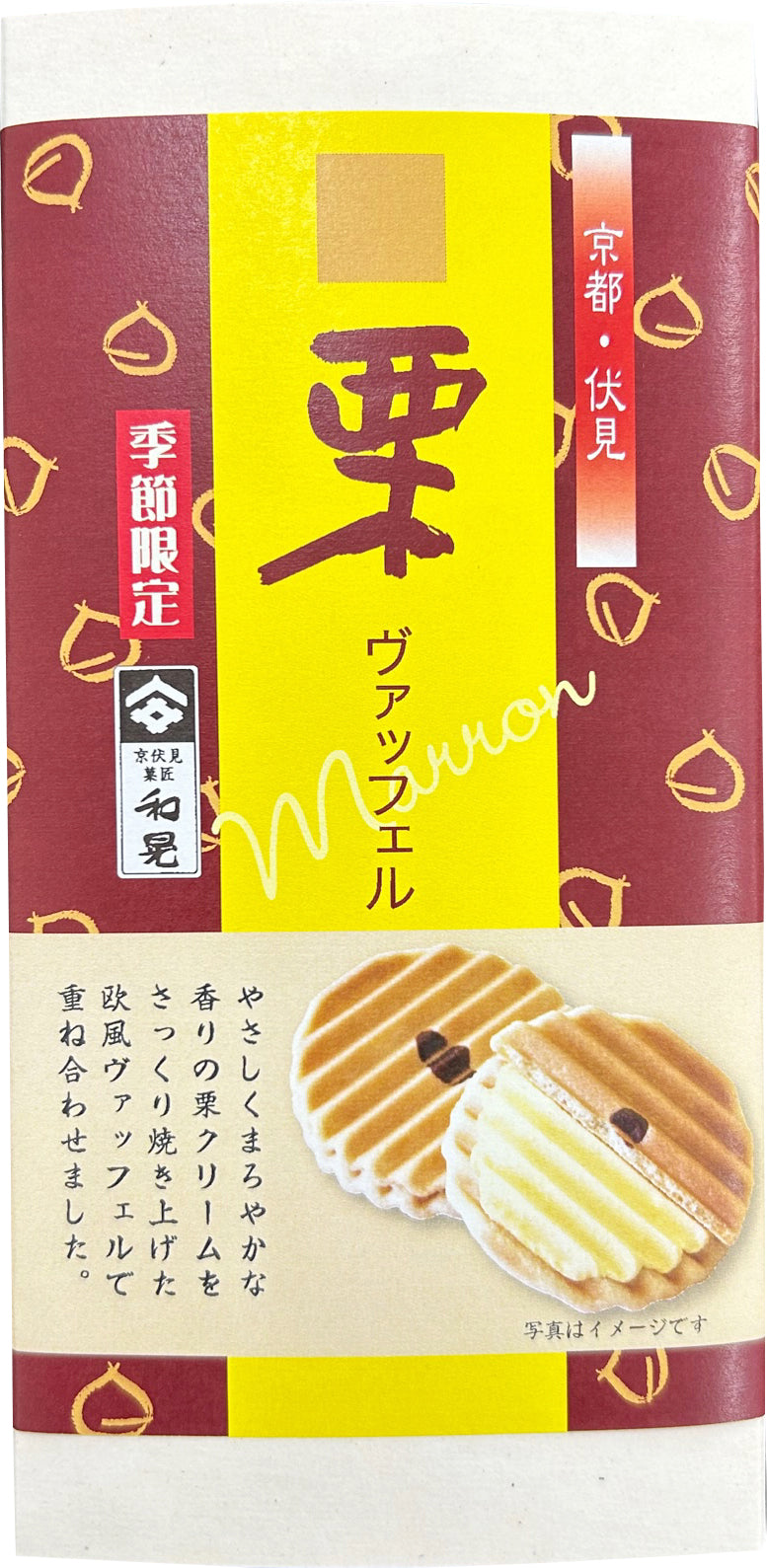 栗ヴァッフェル 5個入