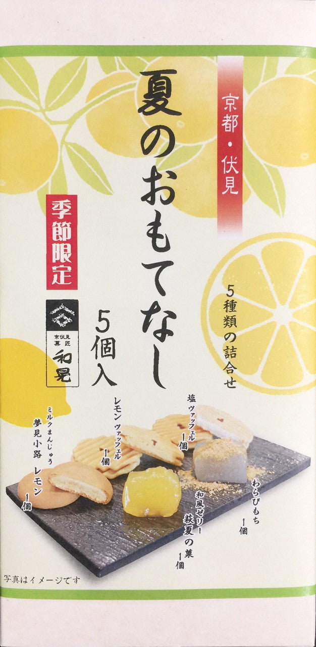 夏のおもてなし 5個入