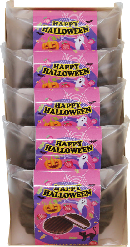 【数量限定】ハロウィンヴァッフェル５個入